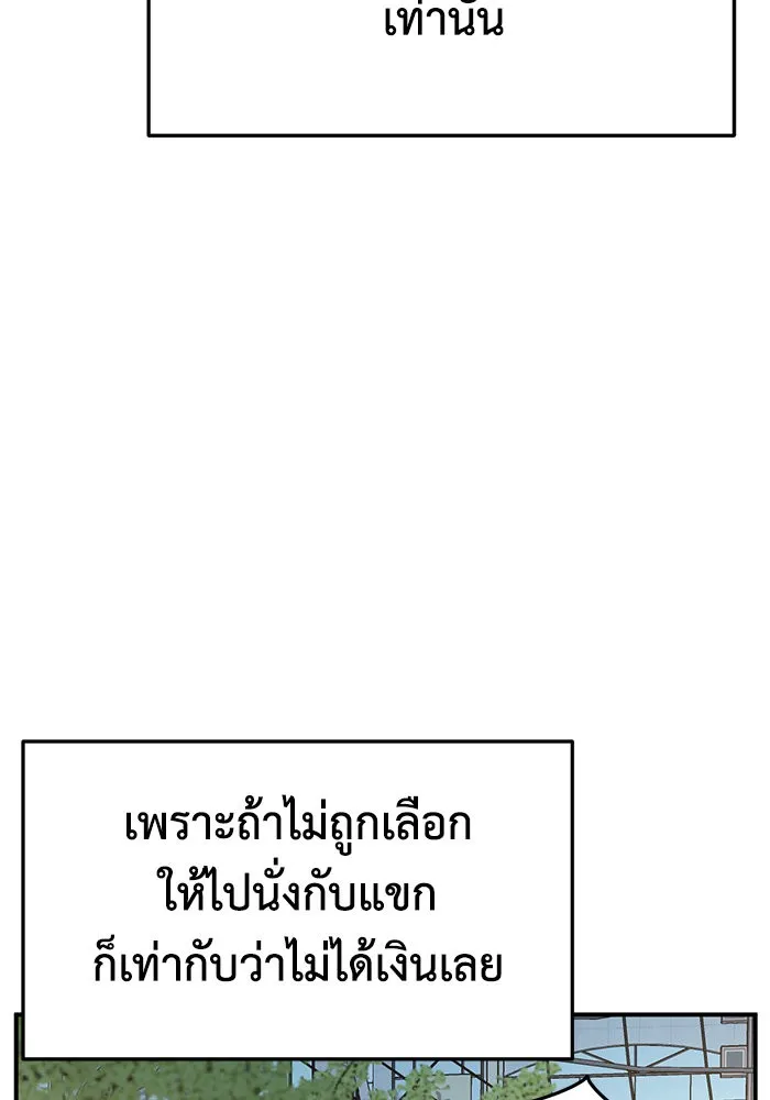 หน้า 116