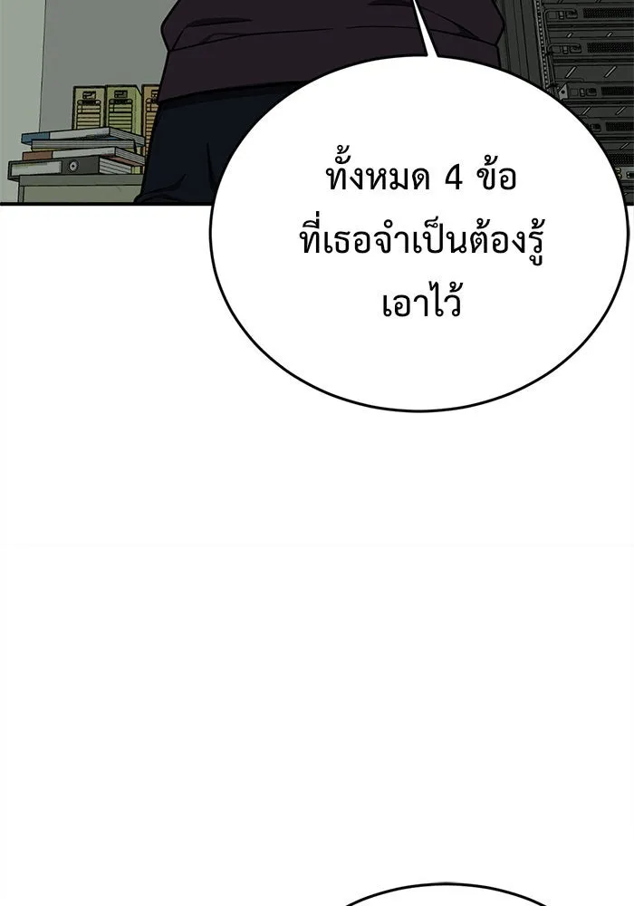 หน้า 157