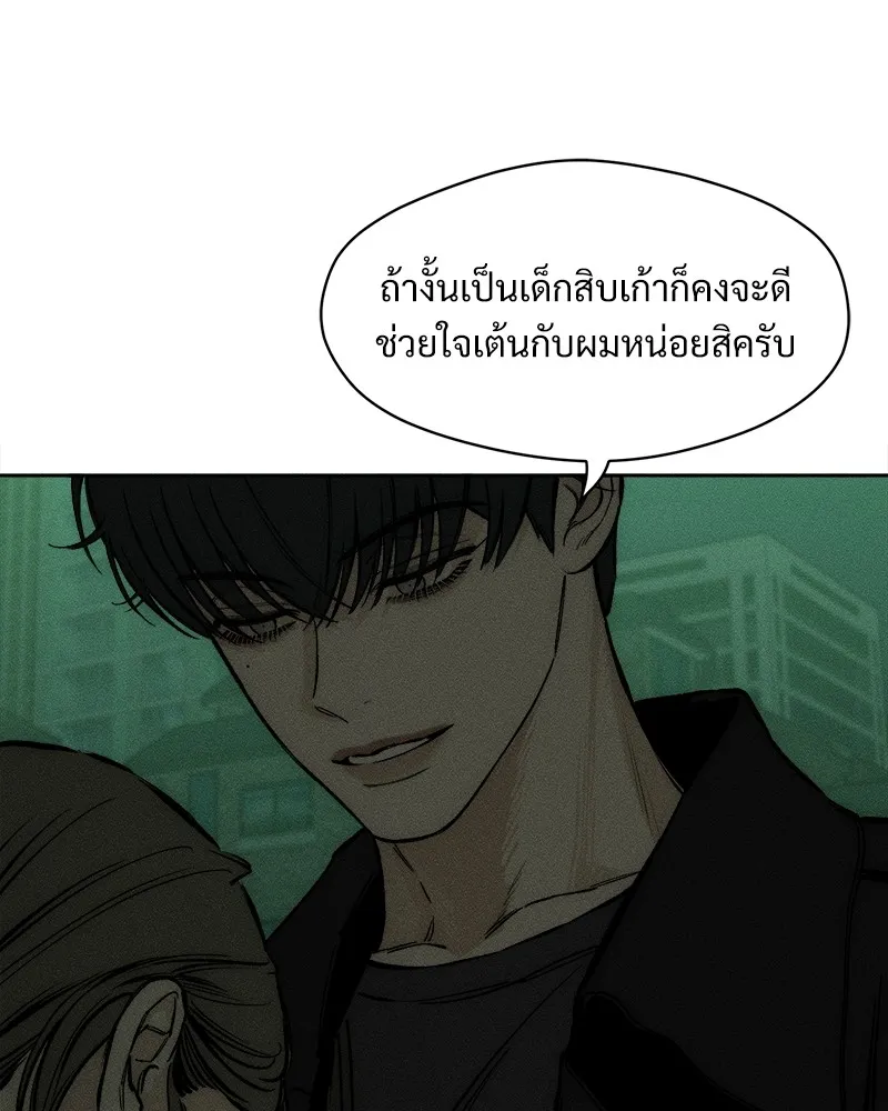 หน้า 104
