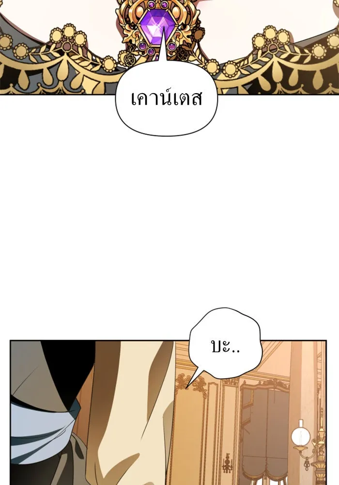 หน้า 112
