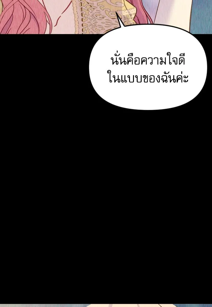 หน้า 113