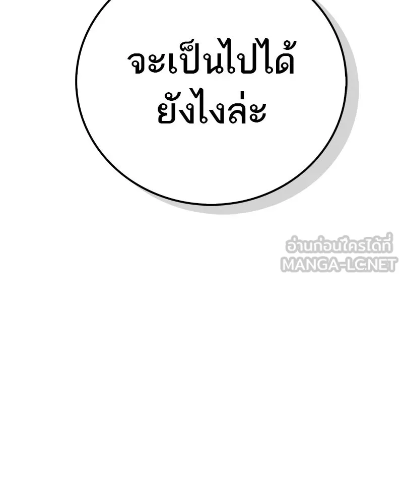 หน้า 135