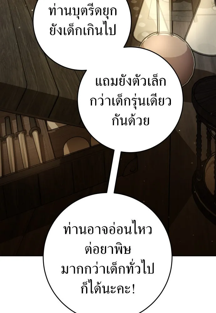 หน้า 107
