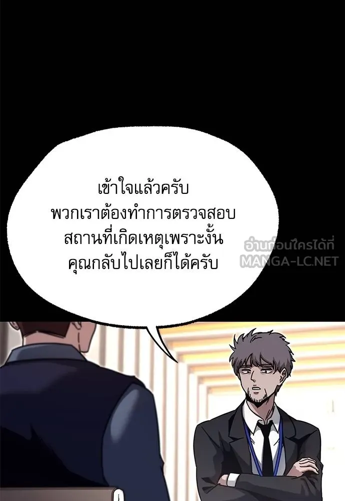 หน้า 103