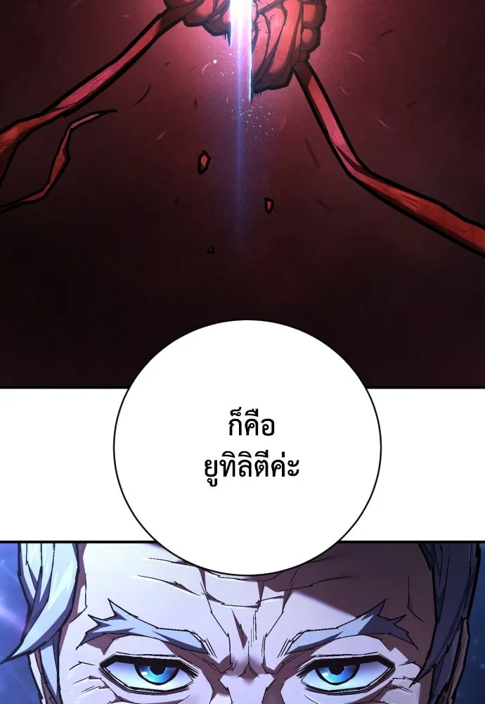 หน้า 103