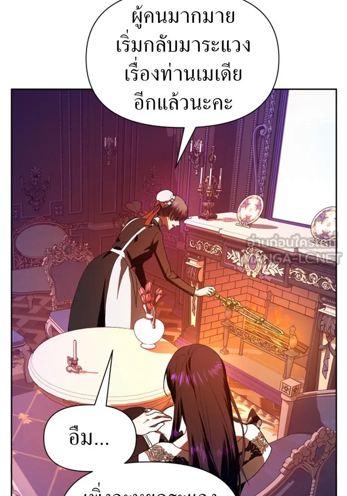 หน้า 138