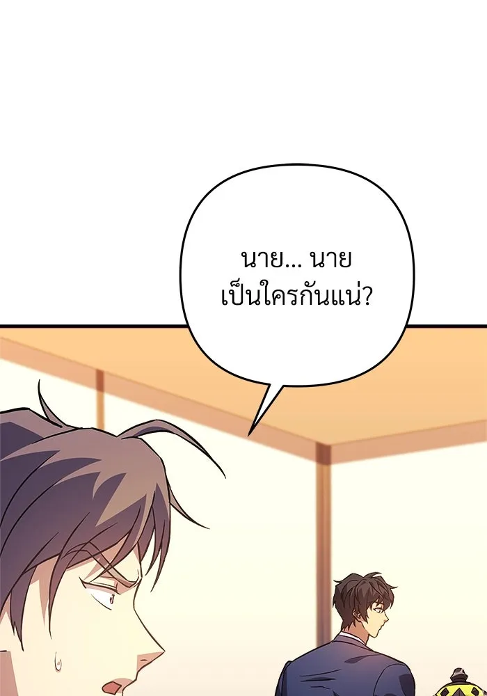 หน้า 97