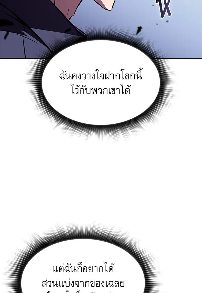 หน้า 103