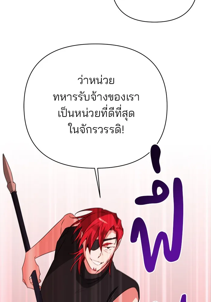 หน้า 119
