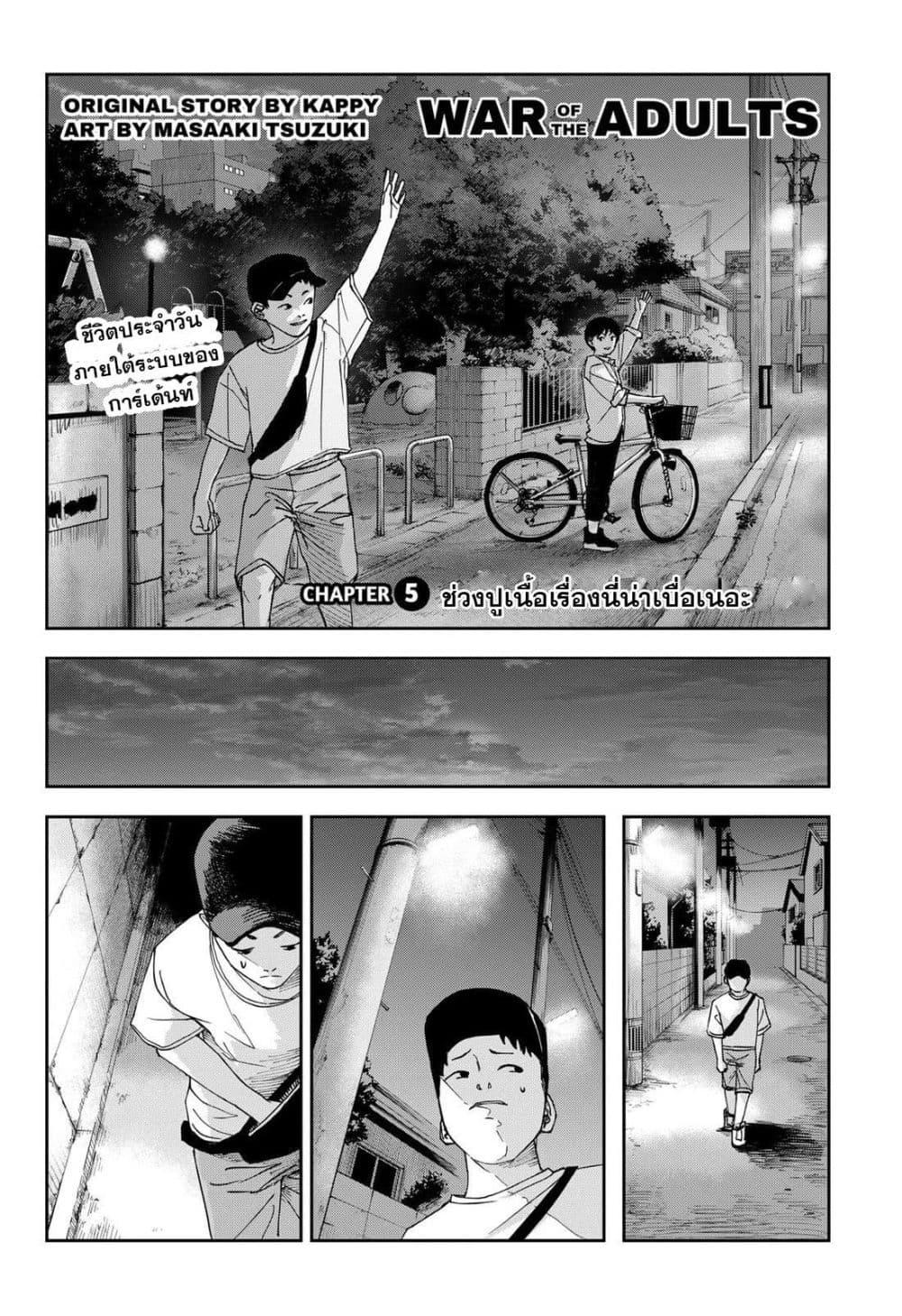 หน้า 1
