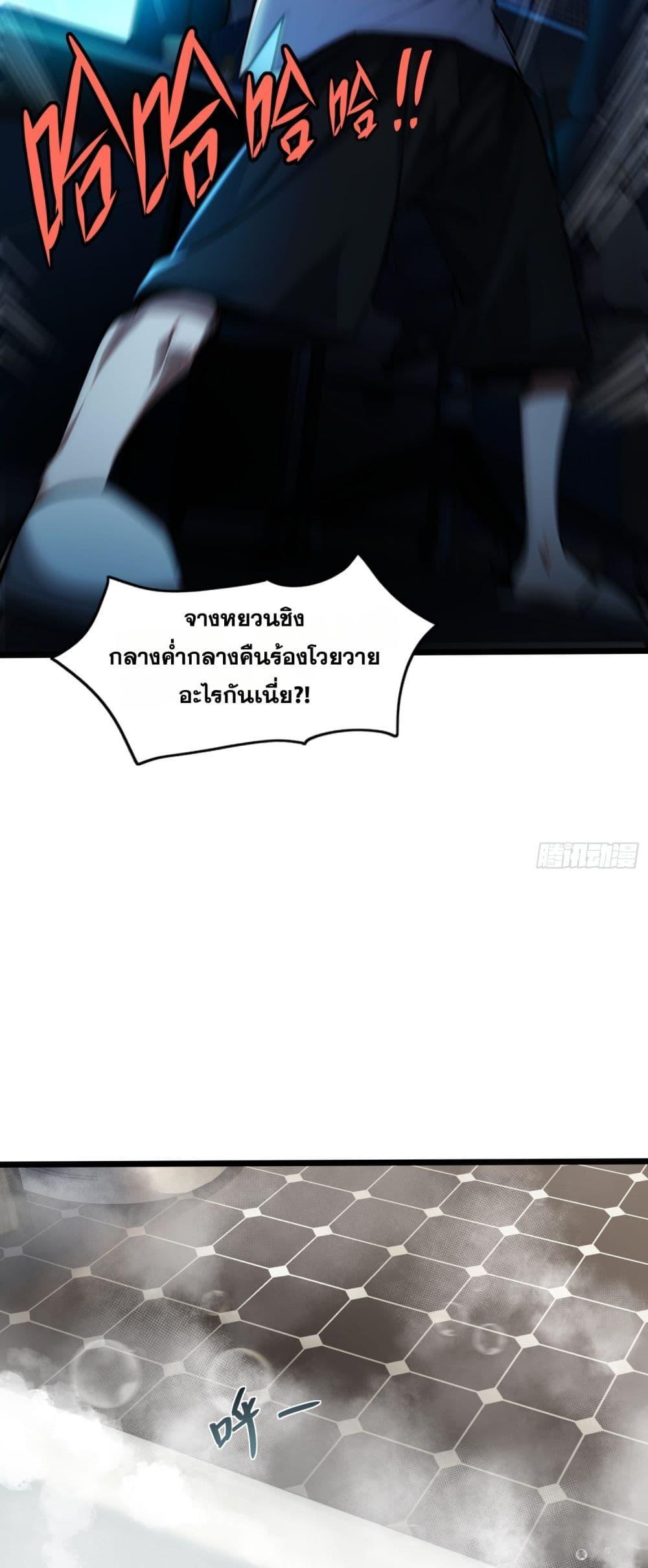 หน้า 29
