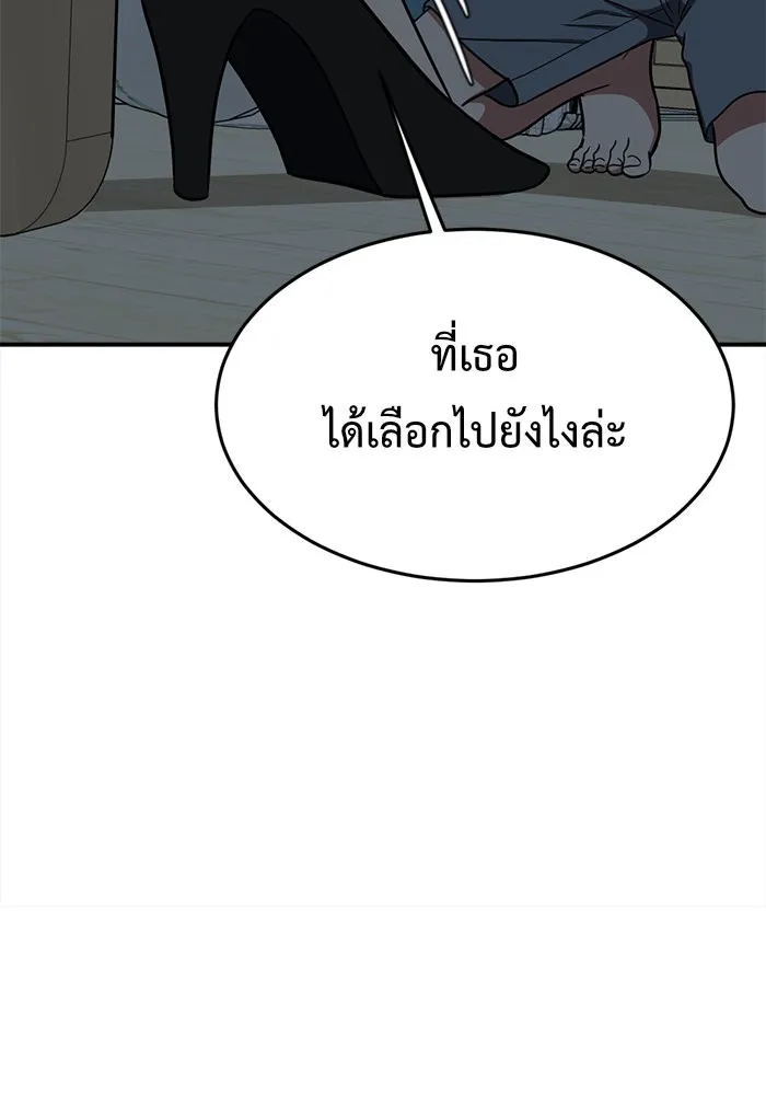 หน้า 110