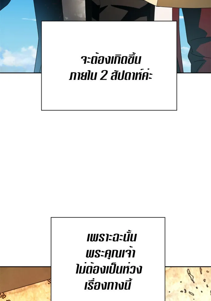 หน้า 161