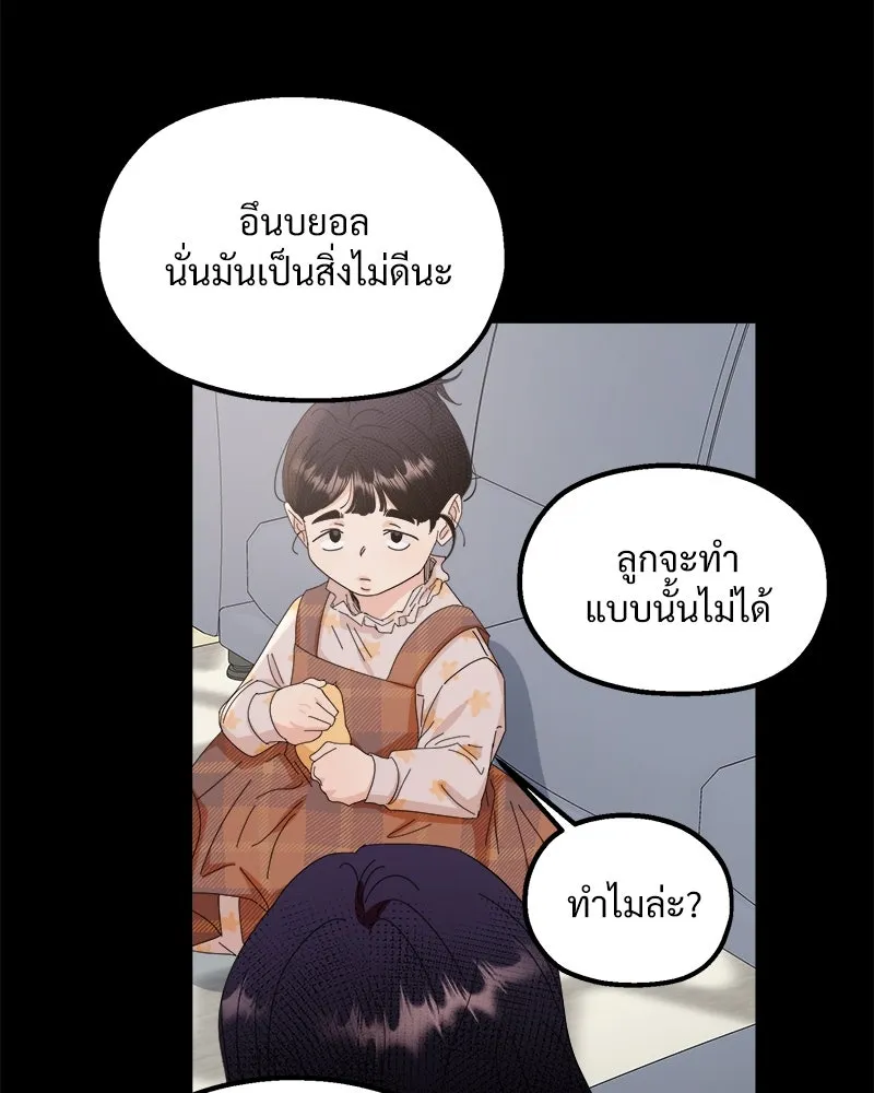 หน้า 92