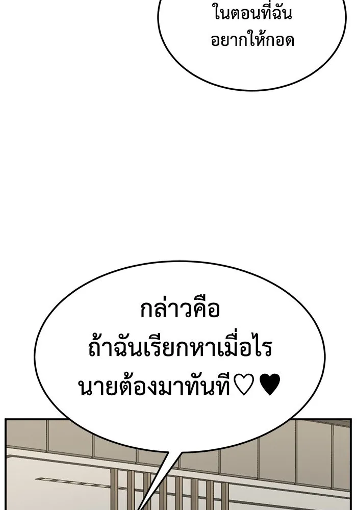 หน้า 196