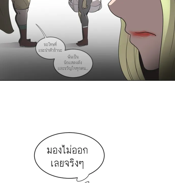 หน้า 73
