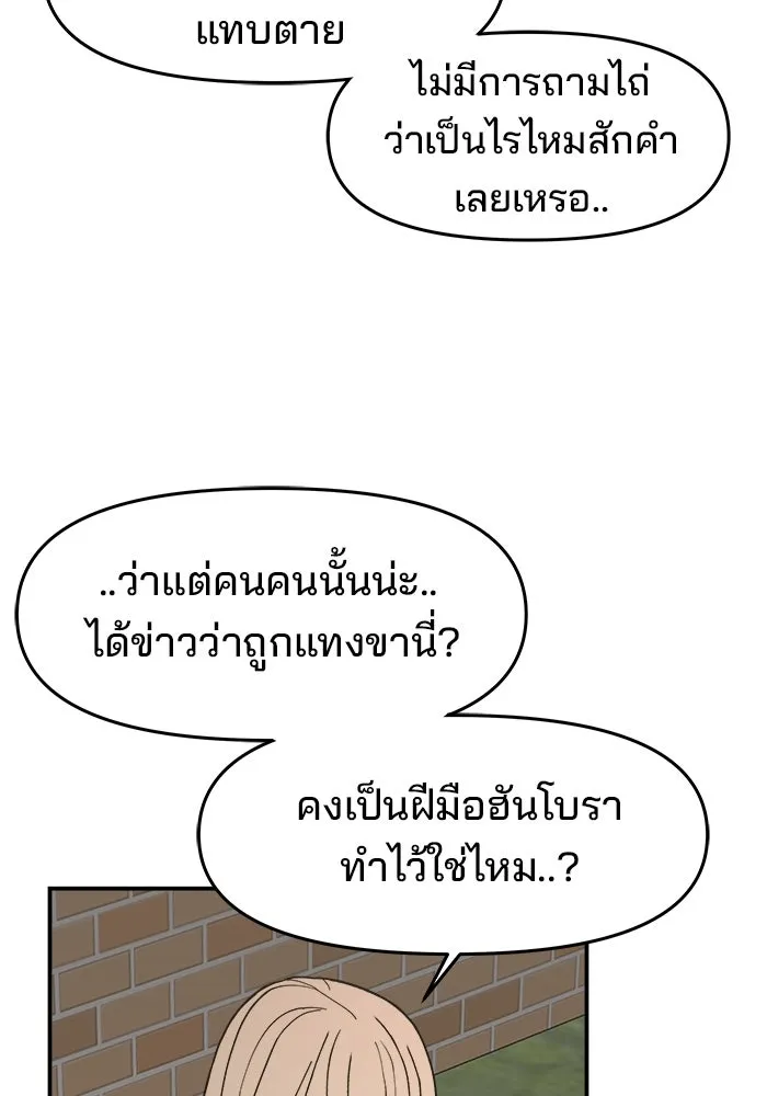 หน้า 112