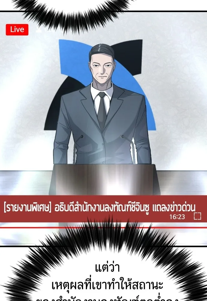 หน้า 143