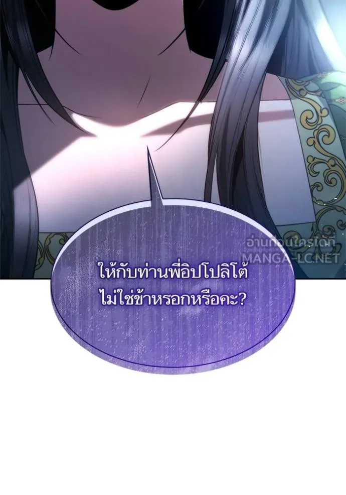 หน้า 142