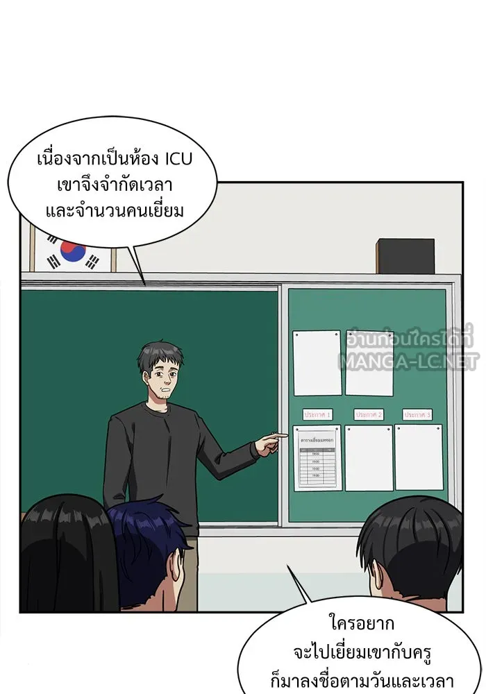 หน้า 42