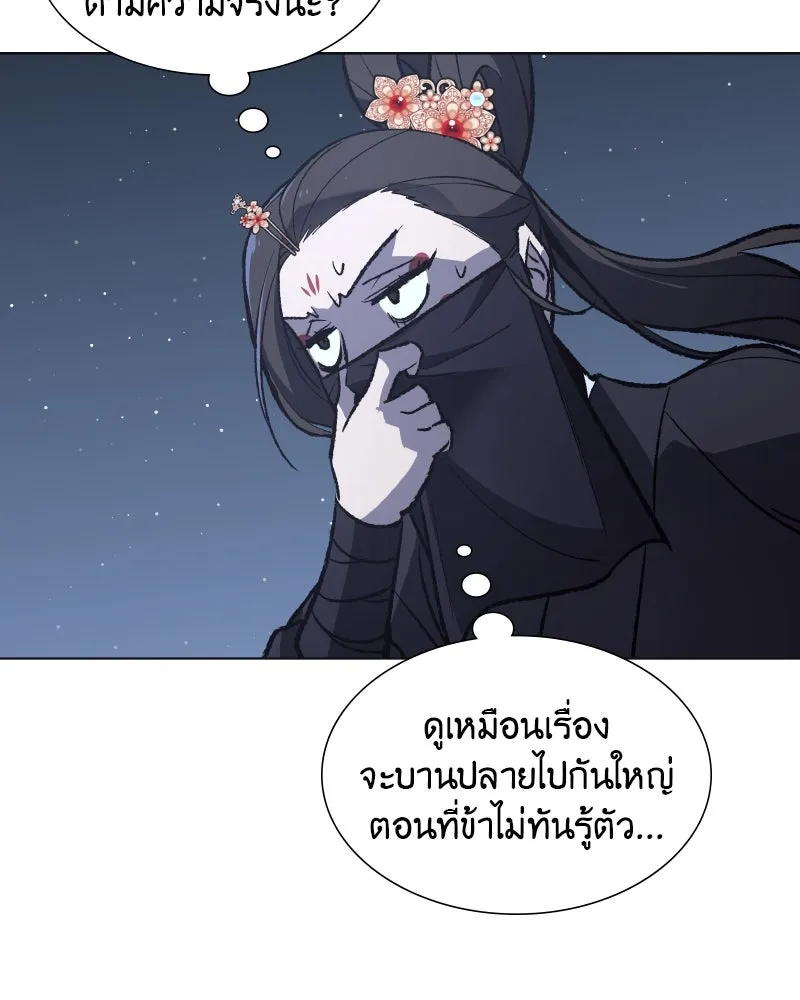 หน้า 112