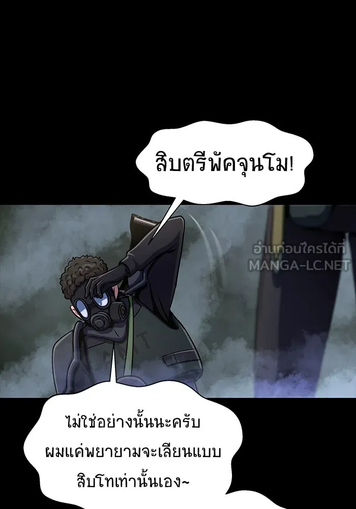 หน้า 150
