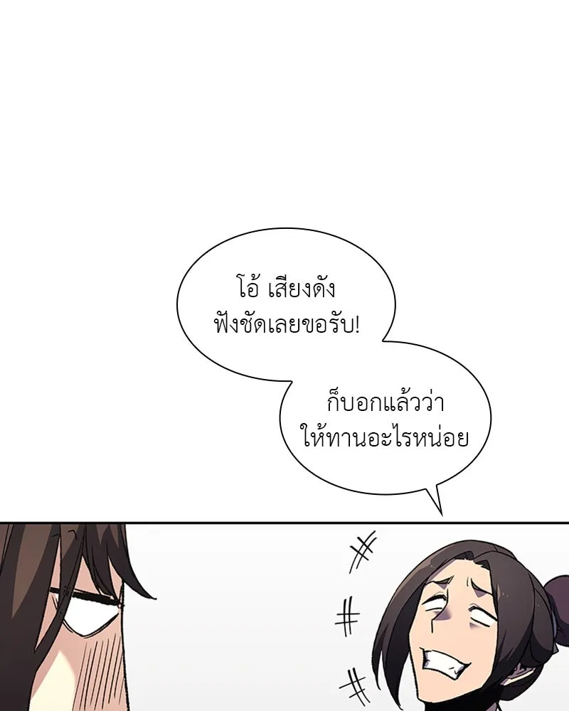 หน้า 122