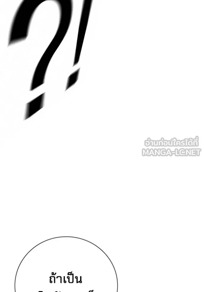 หน้า 110