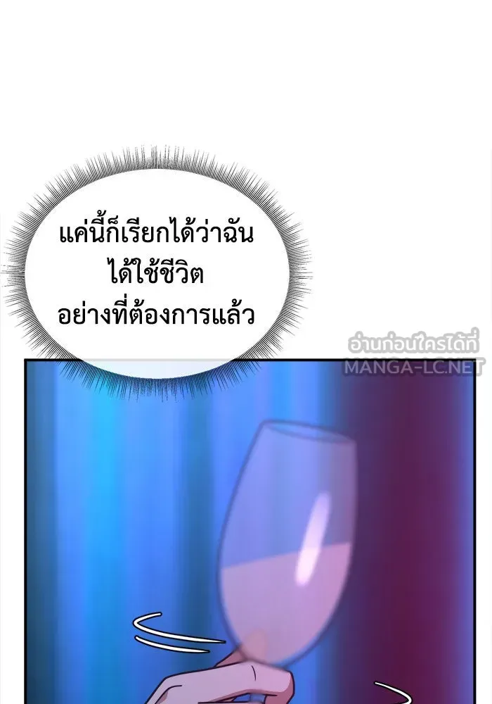 หน้า 135