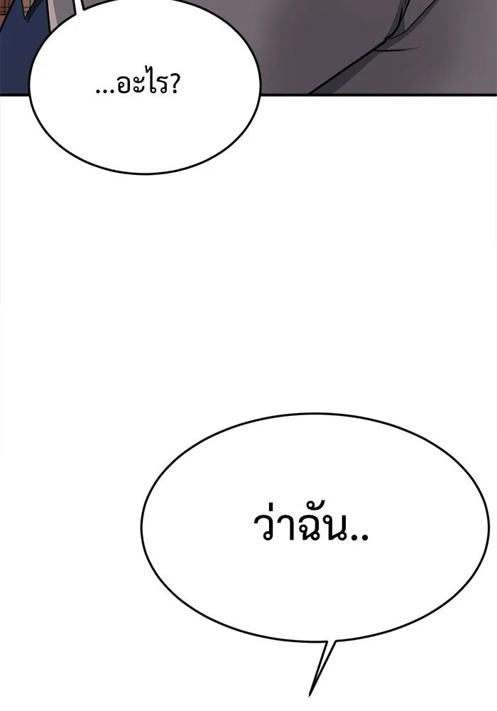 หน้า 139