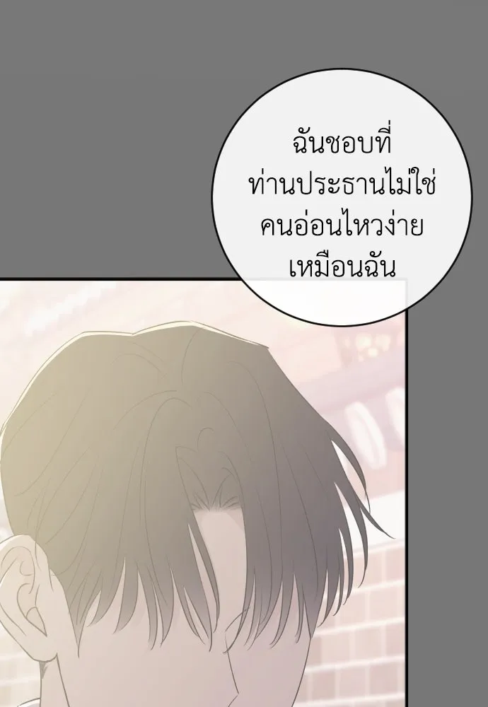 หน้า 139