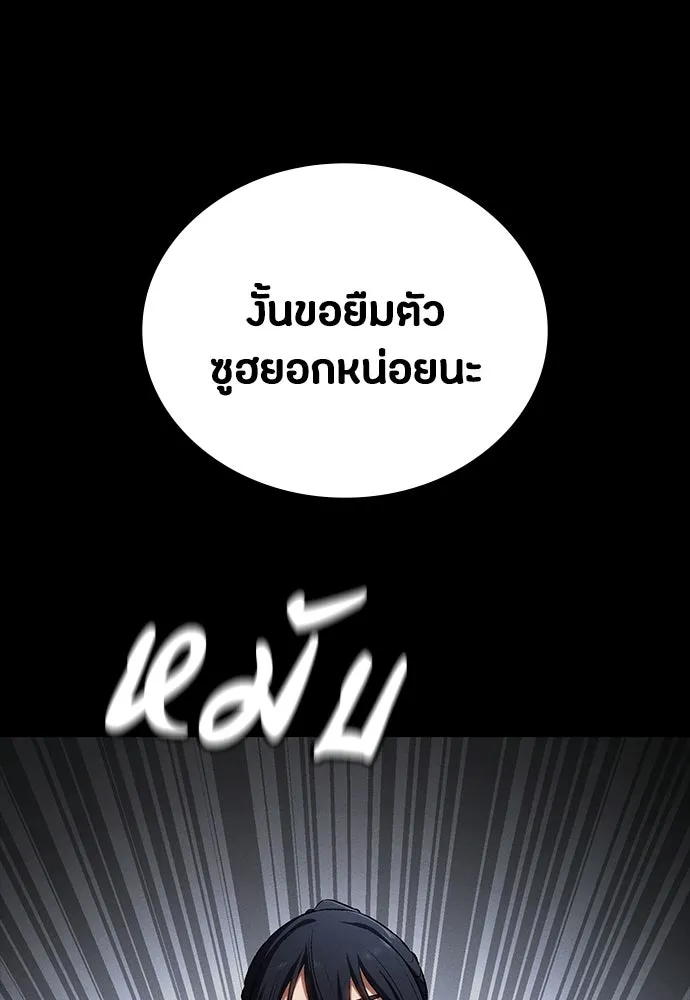 หน้า 131