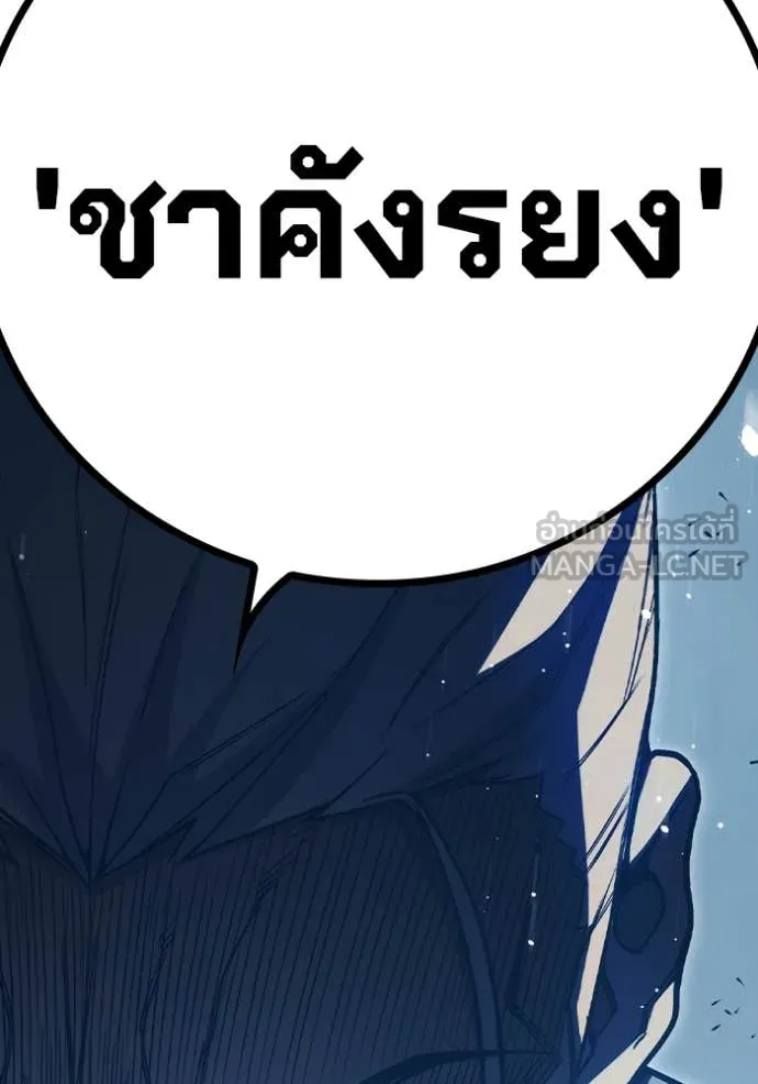 หน้า 190