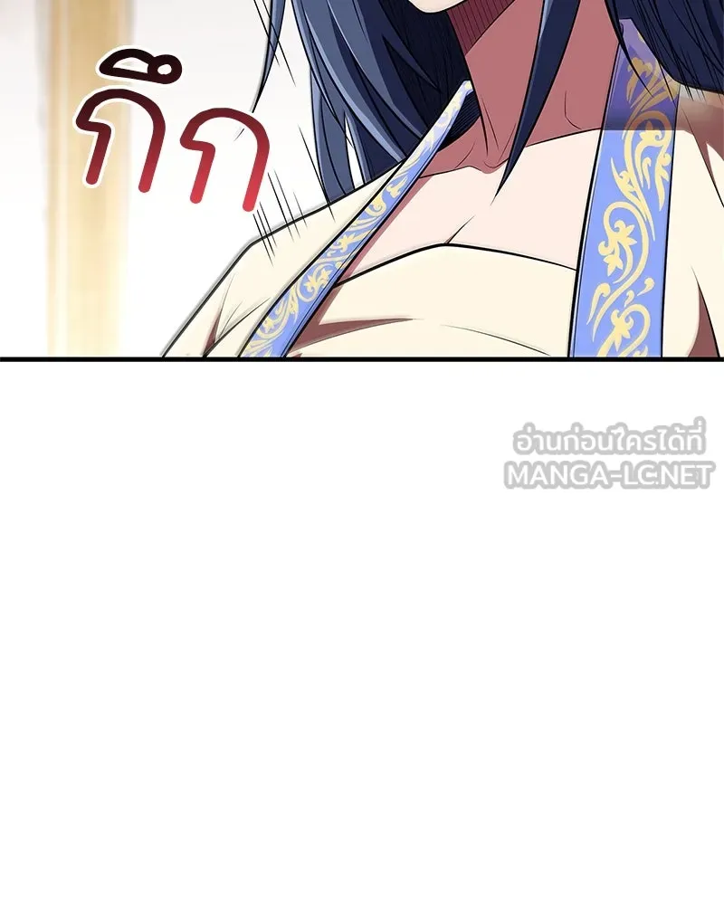 หน้า 120