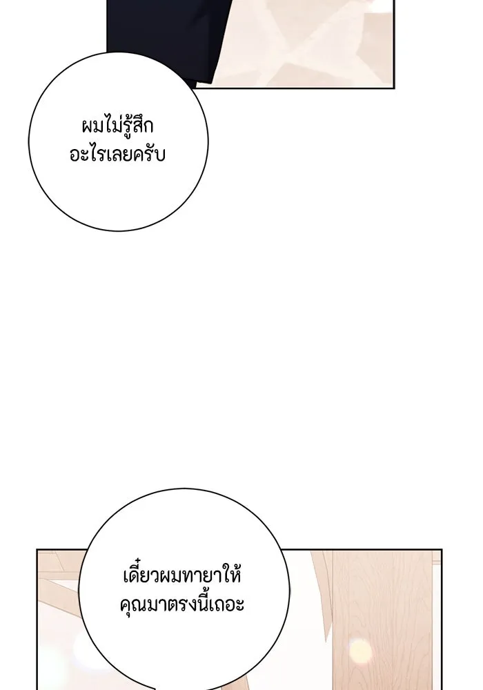 หน้า 67
