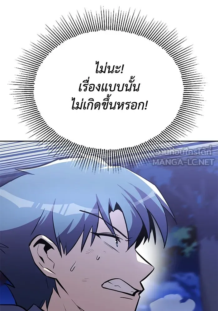 หน้า 105