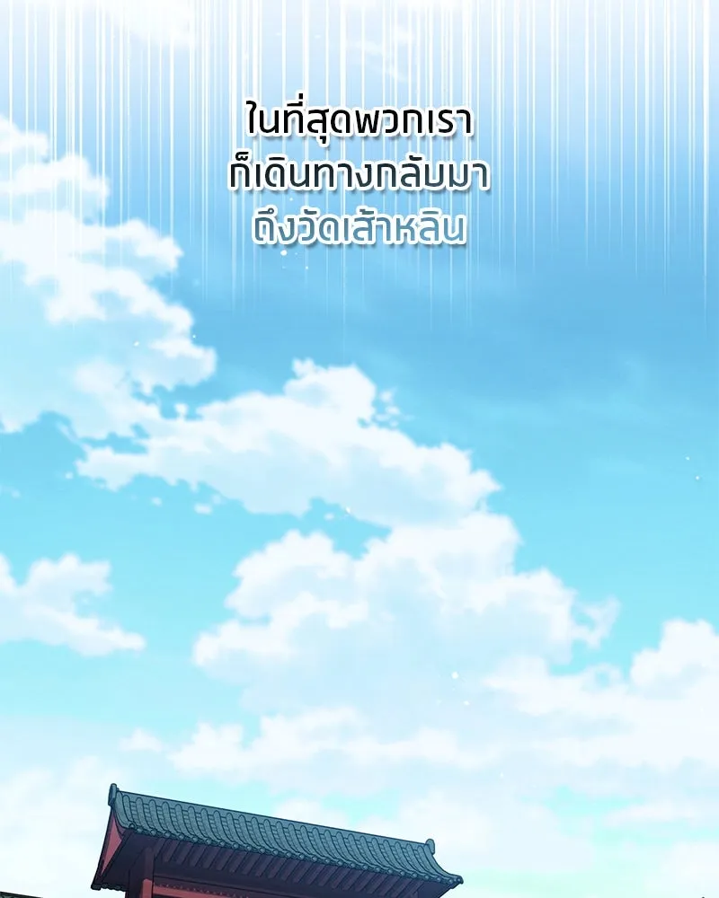 หน้า 95