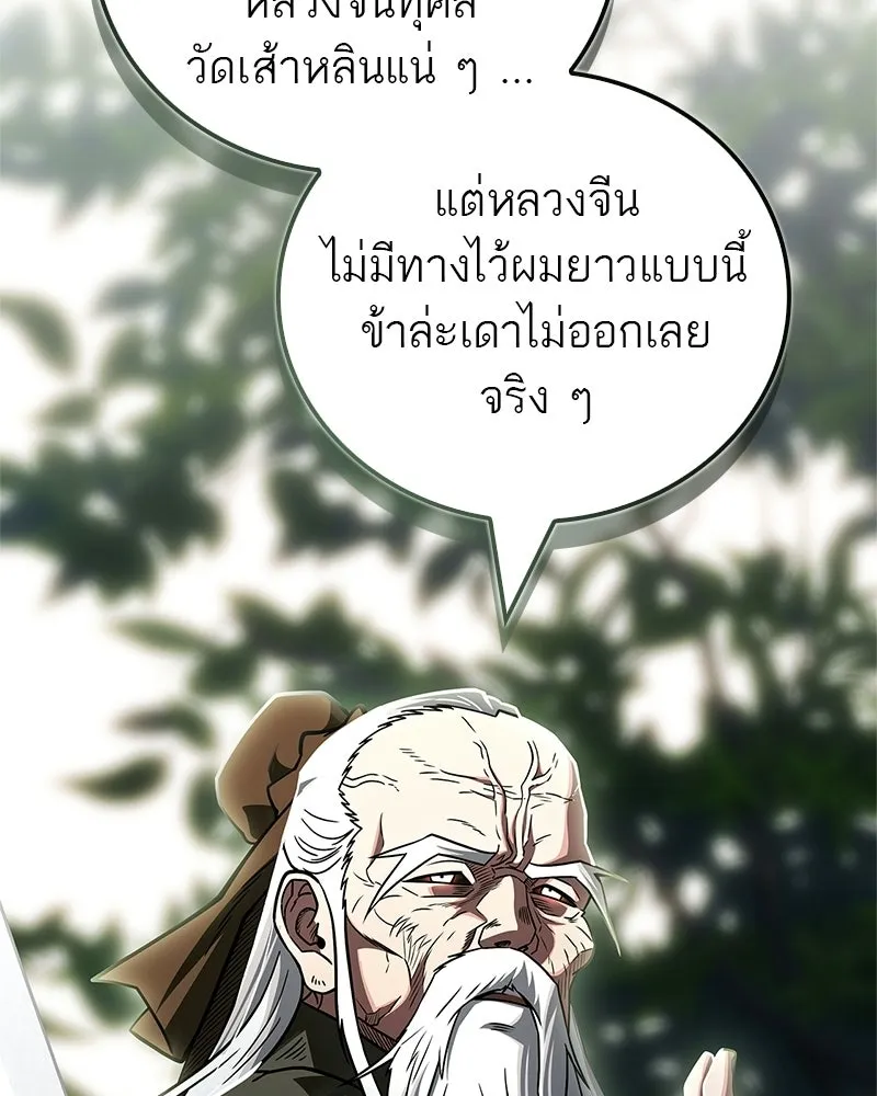 หน้า 106