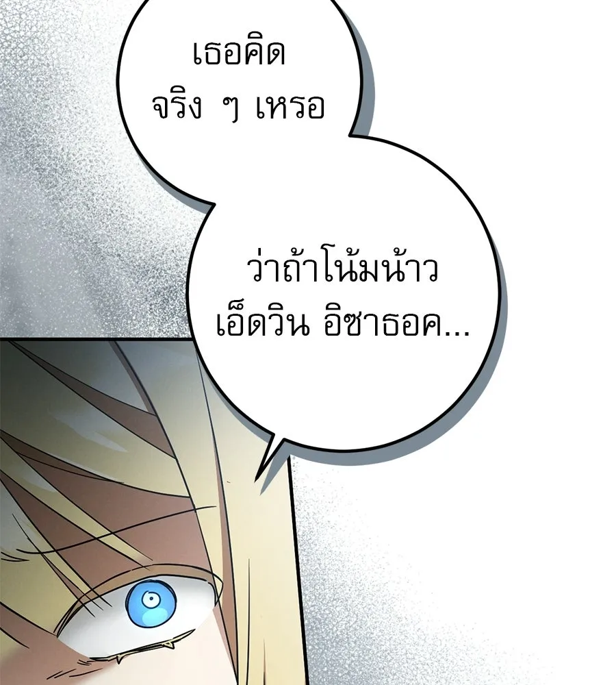 หน้า 103