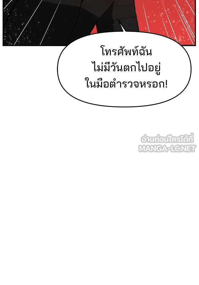 หน้า 102