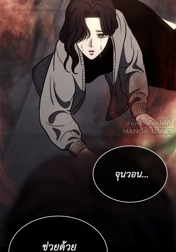 หน้า 75