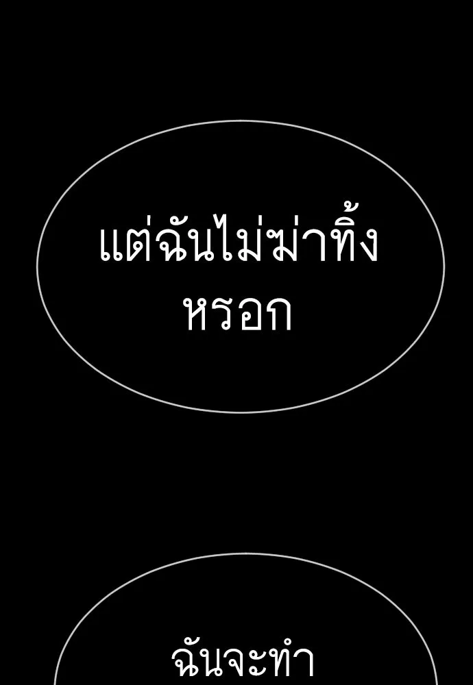 หน้า 127