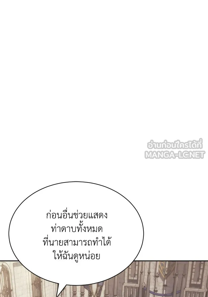 หน้า 90