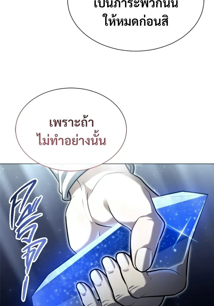 หน้า 103