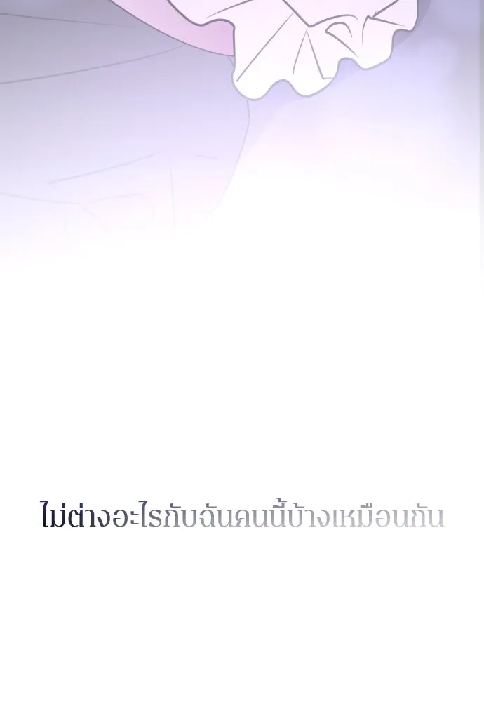 หน้า 142