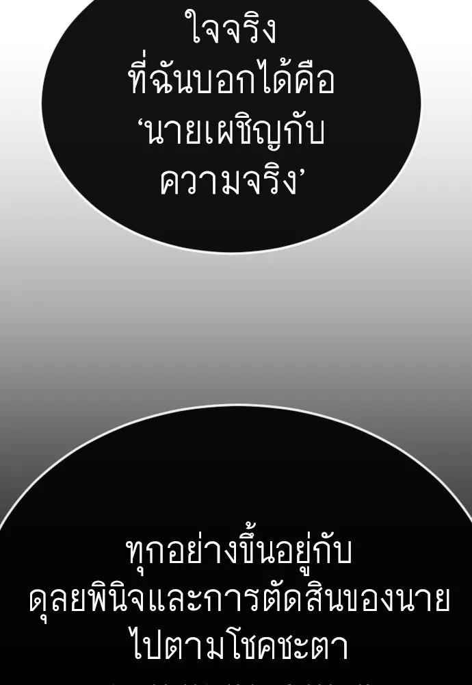 หน้า 104