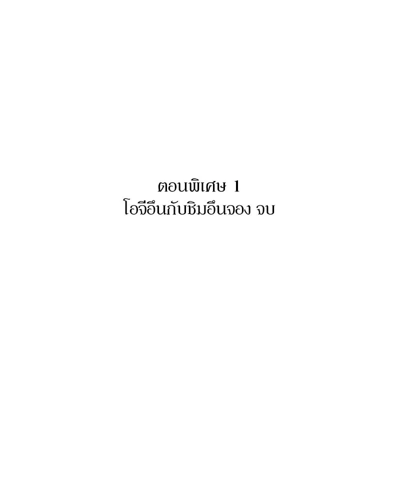 หน้า 166