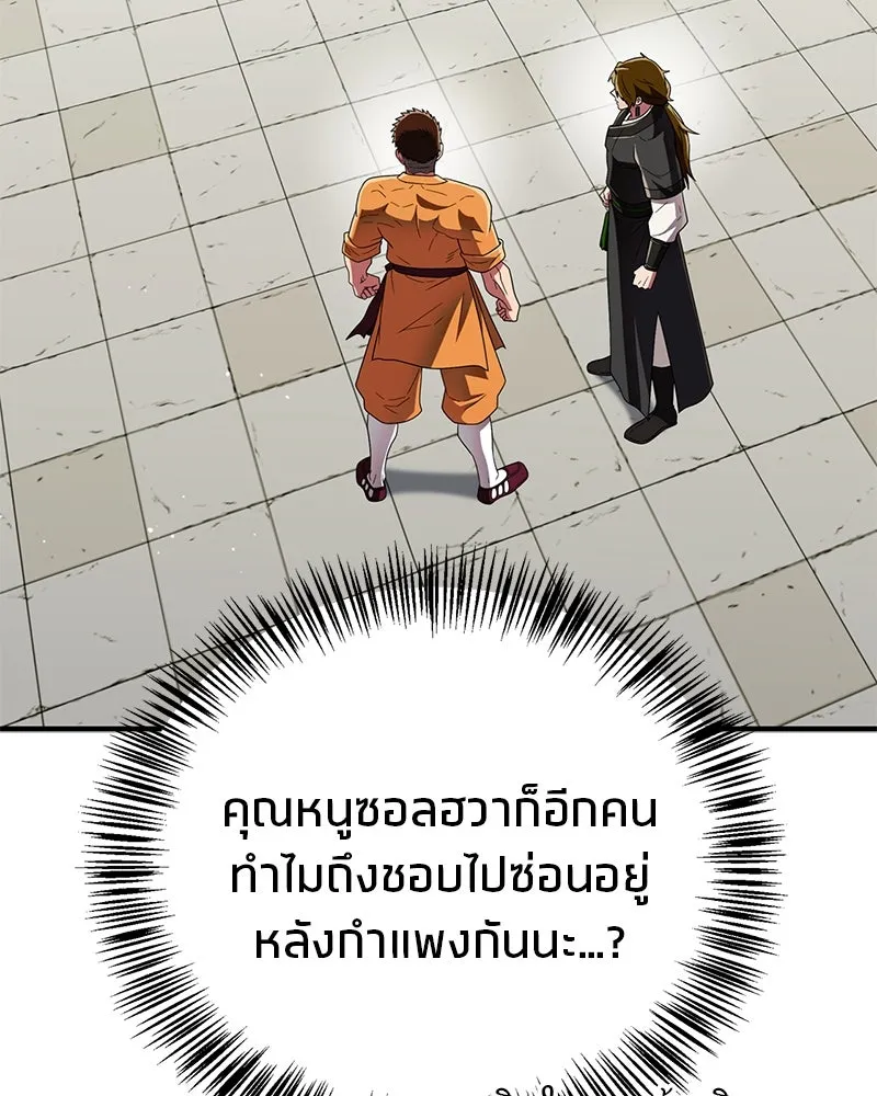 หน้า 134