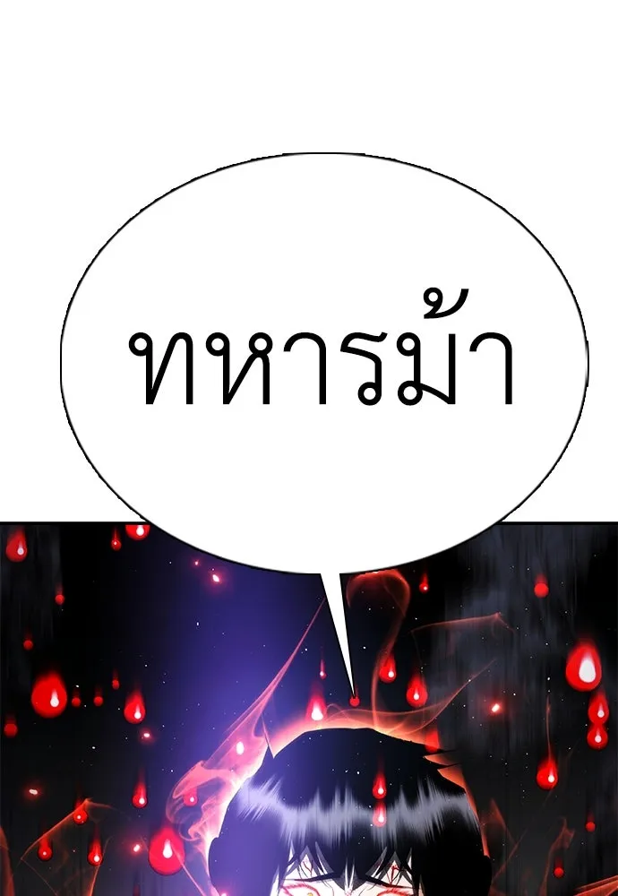 หน้า 245