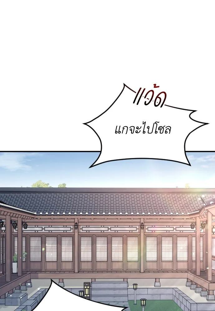 หน้า 92